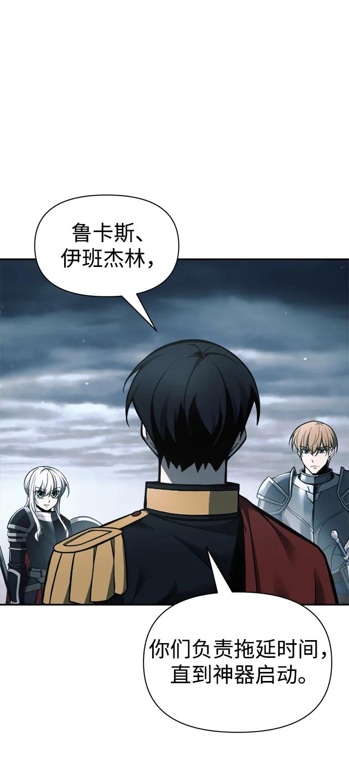 第69话 第43页