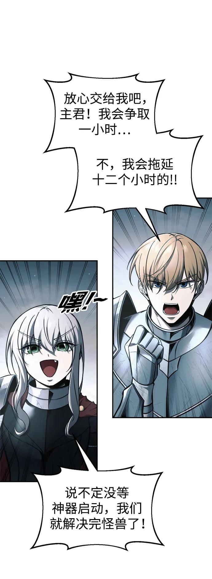第69话 第44页