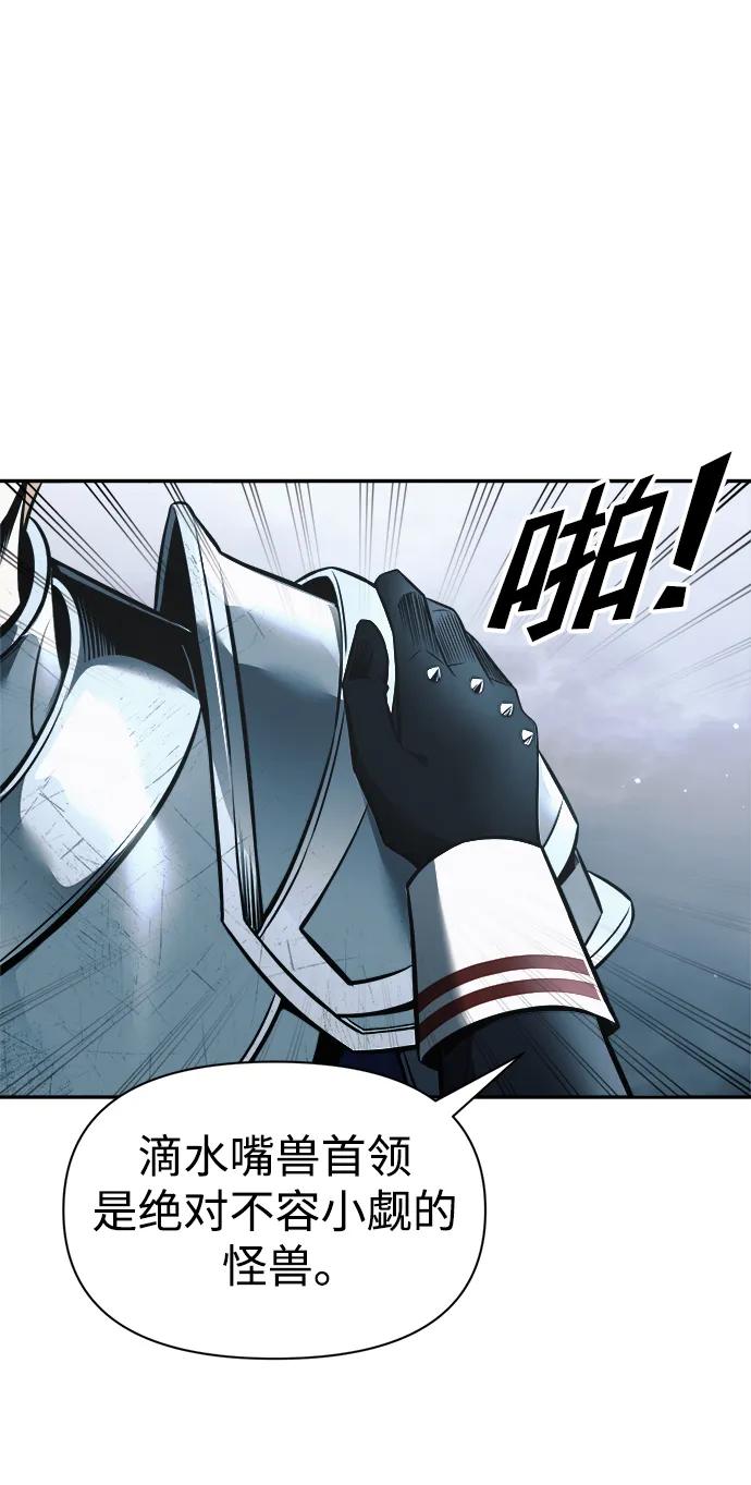 第69话 第45页