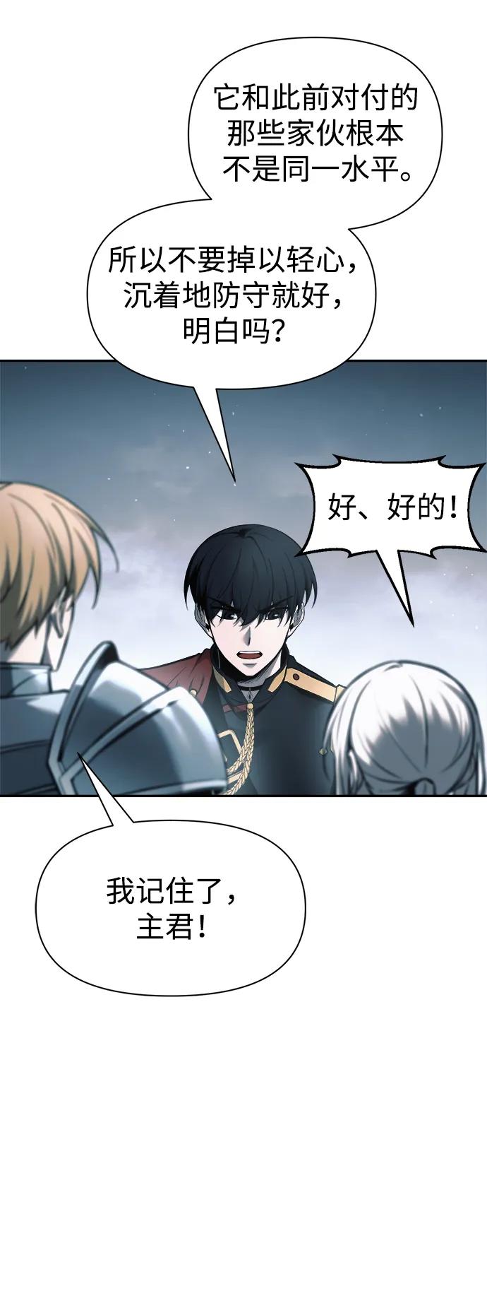 第69话 第46页