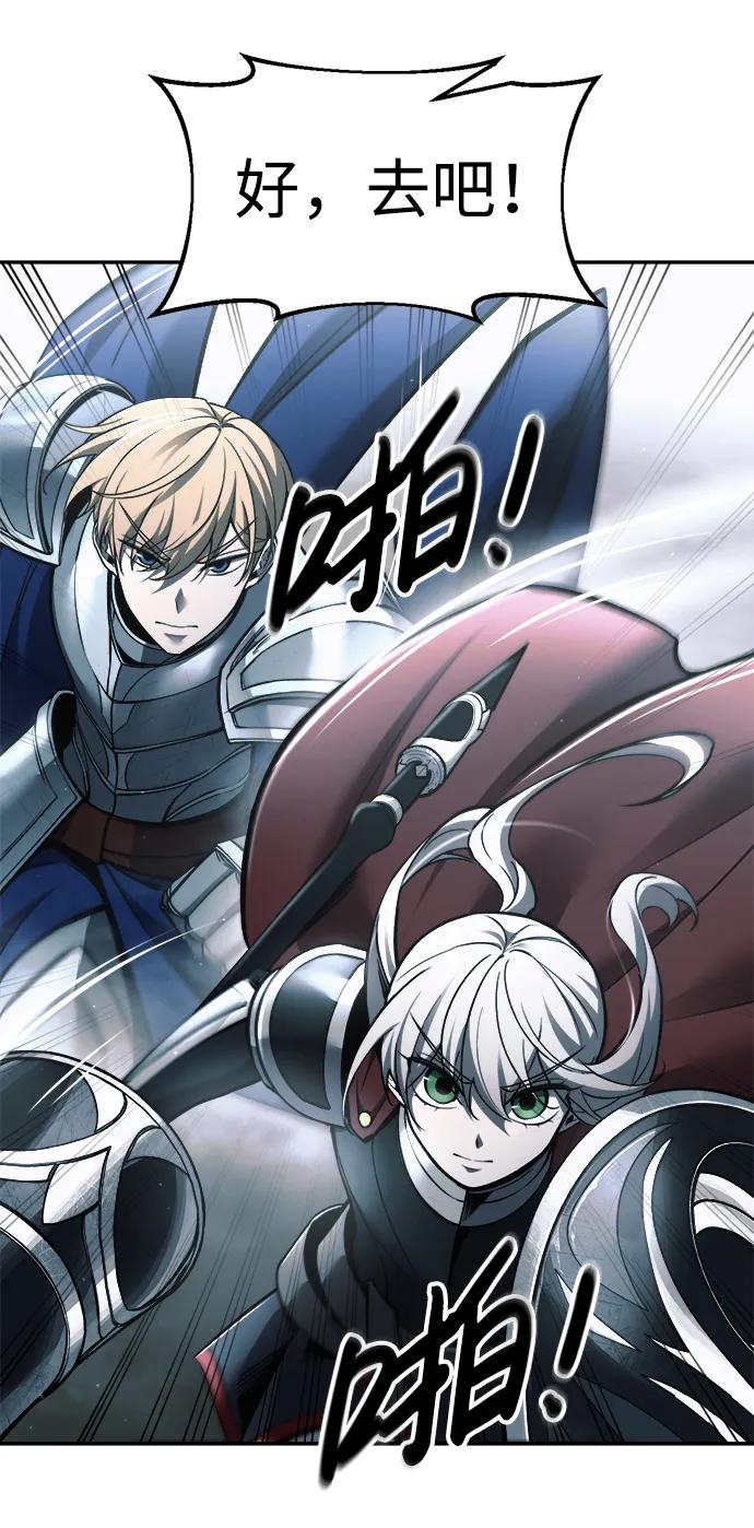 第69话 第47页
