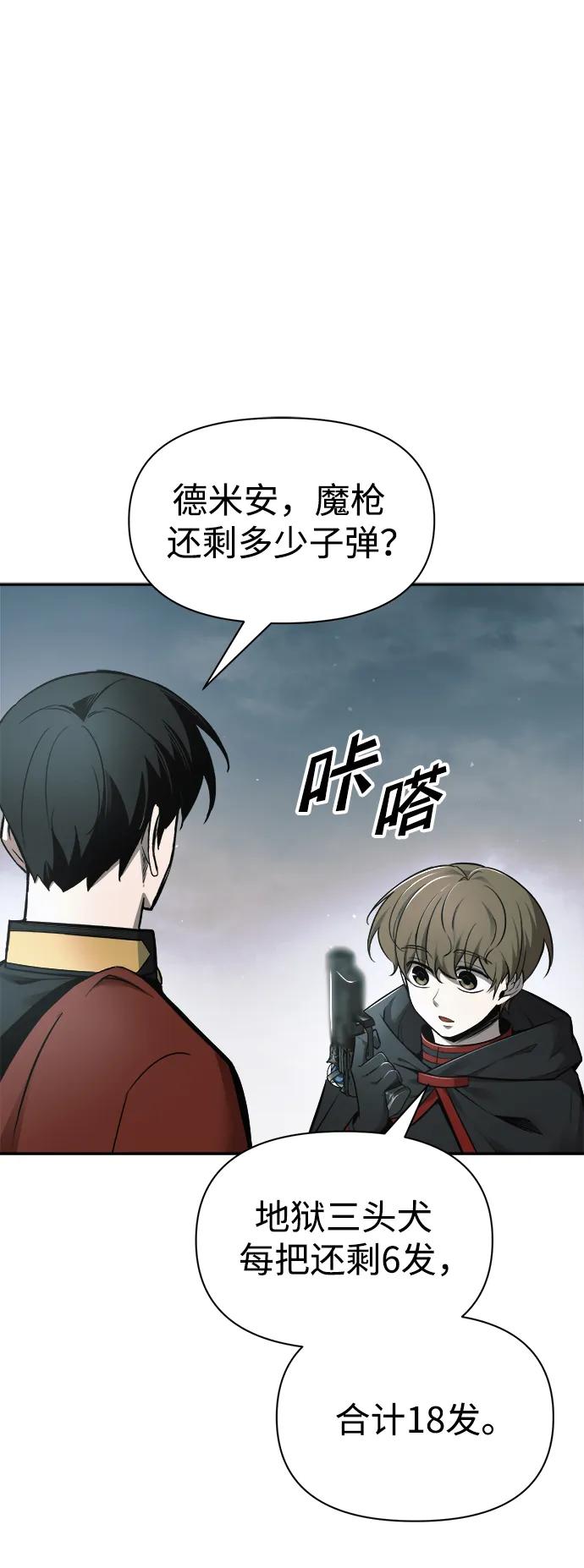 第69话 第48页