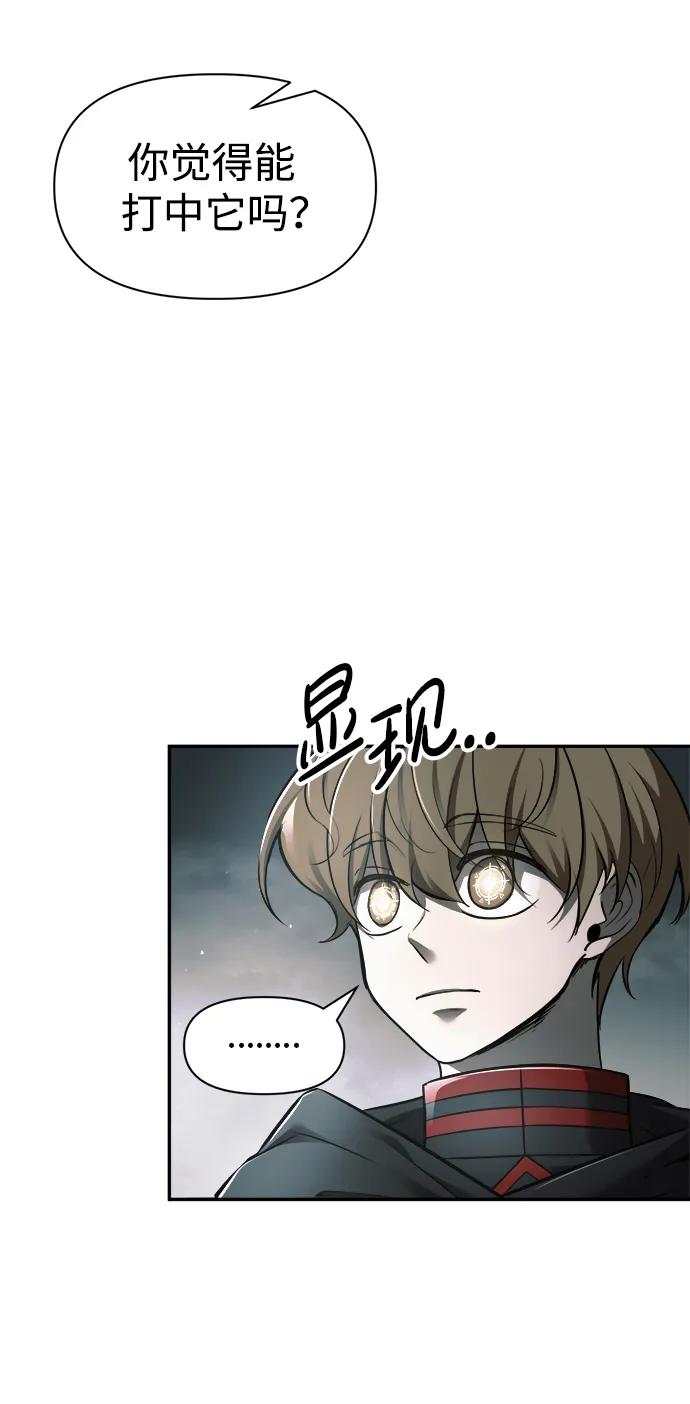 第69话 第49页