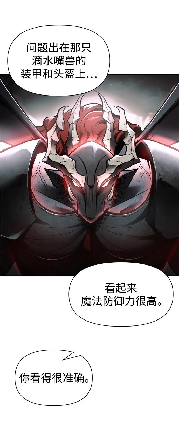 第69话 第50页