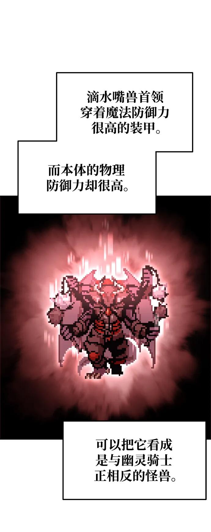 第69话 第51页