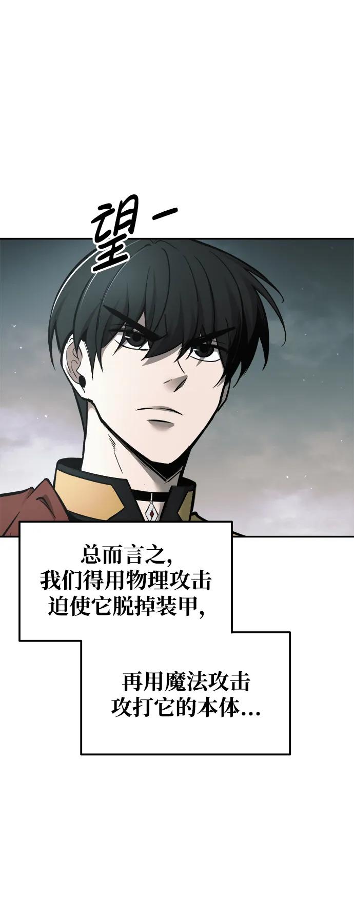 第69话 第52页
