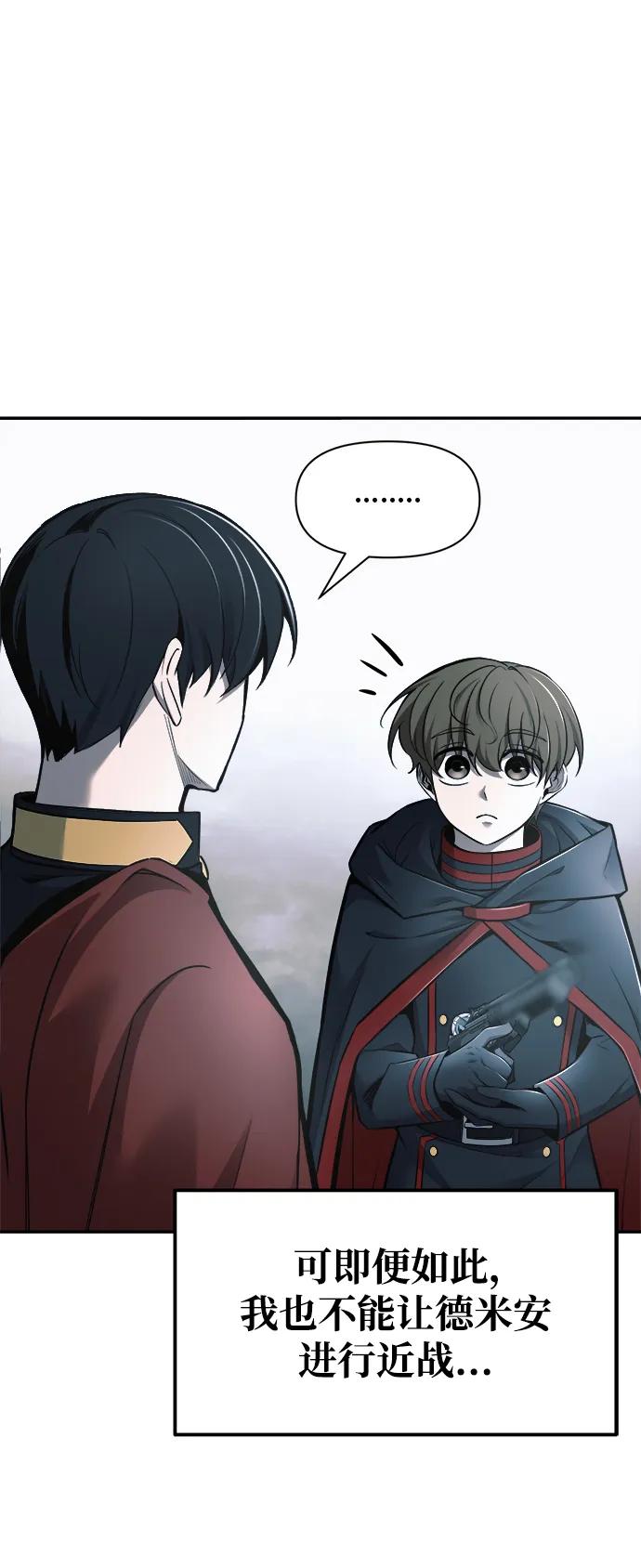 第69话 第55页
