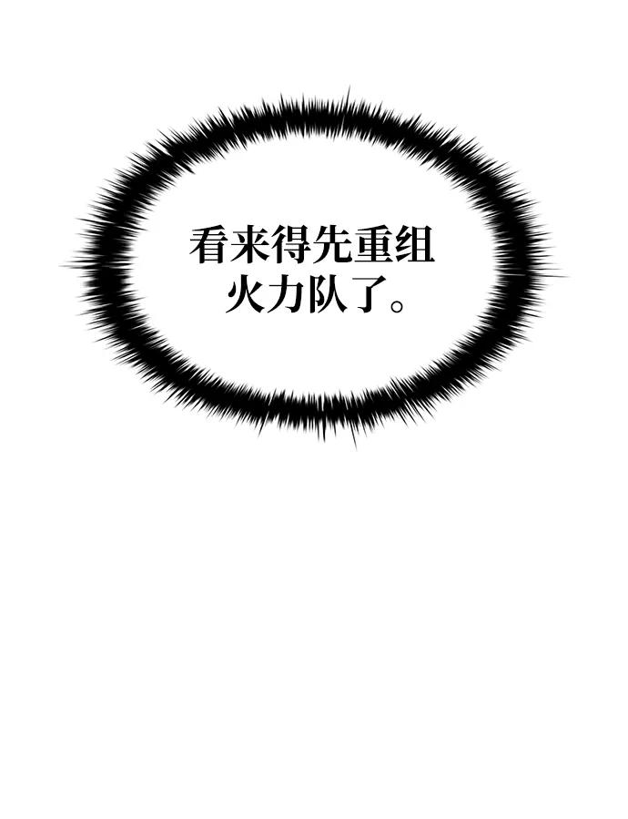 第69话 第56页
