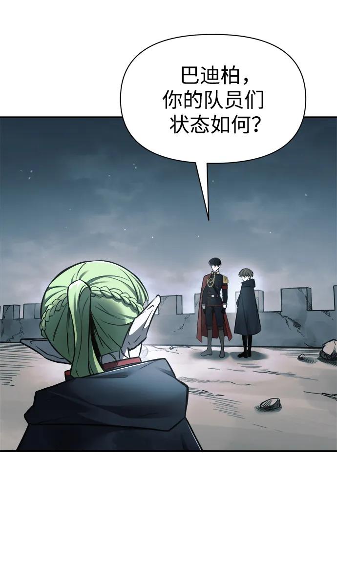 第69话 第57页