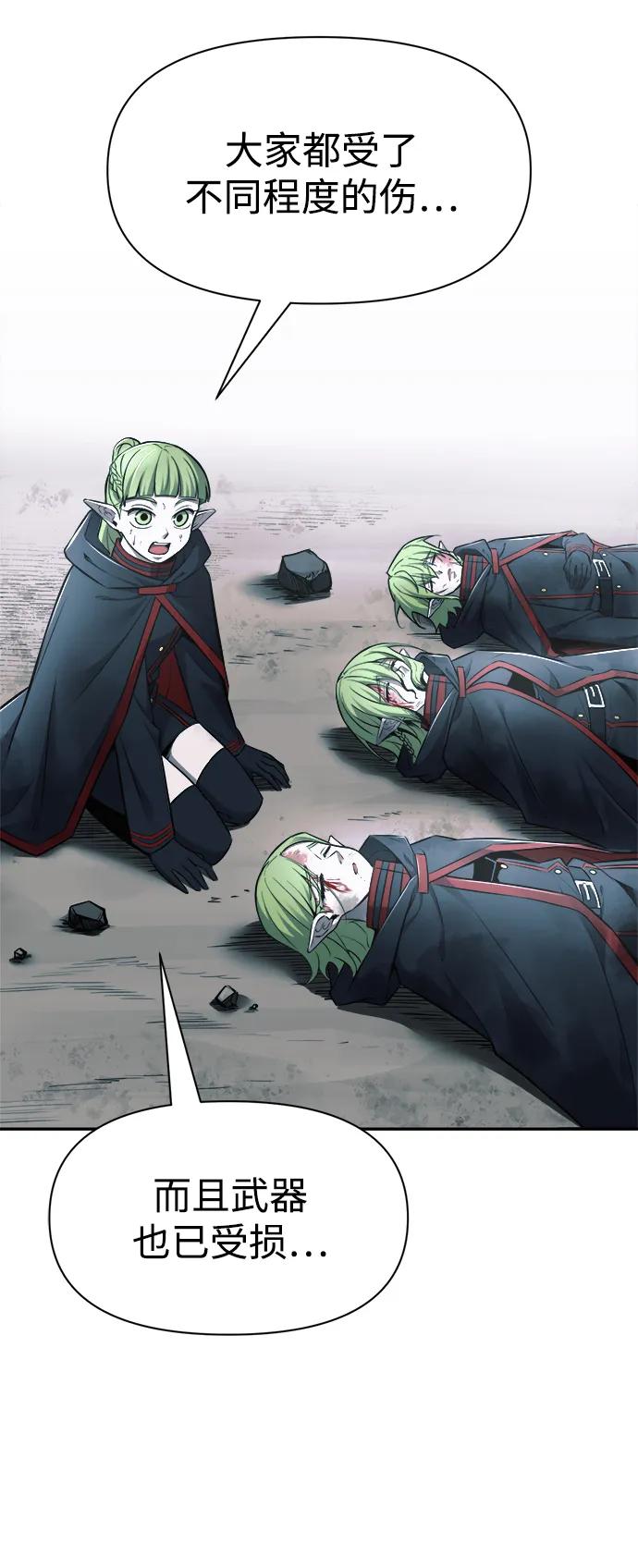 第69话 第58页