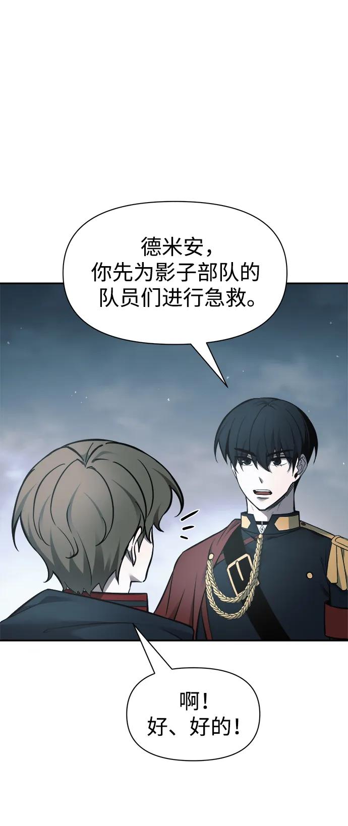 第69话 第59页