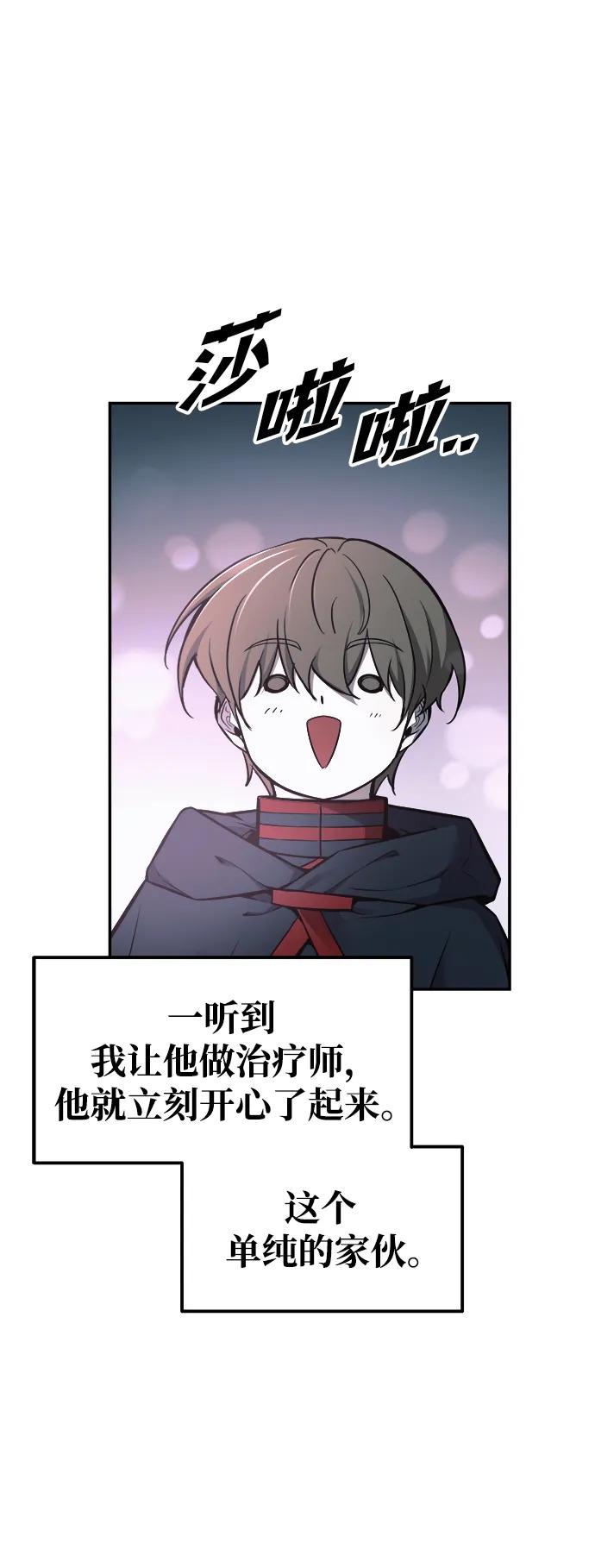 第69话 第60页