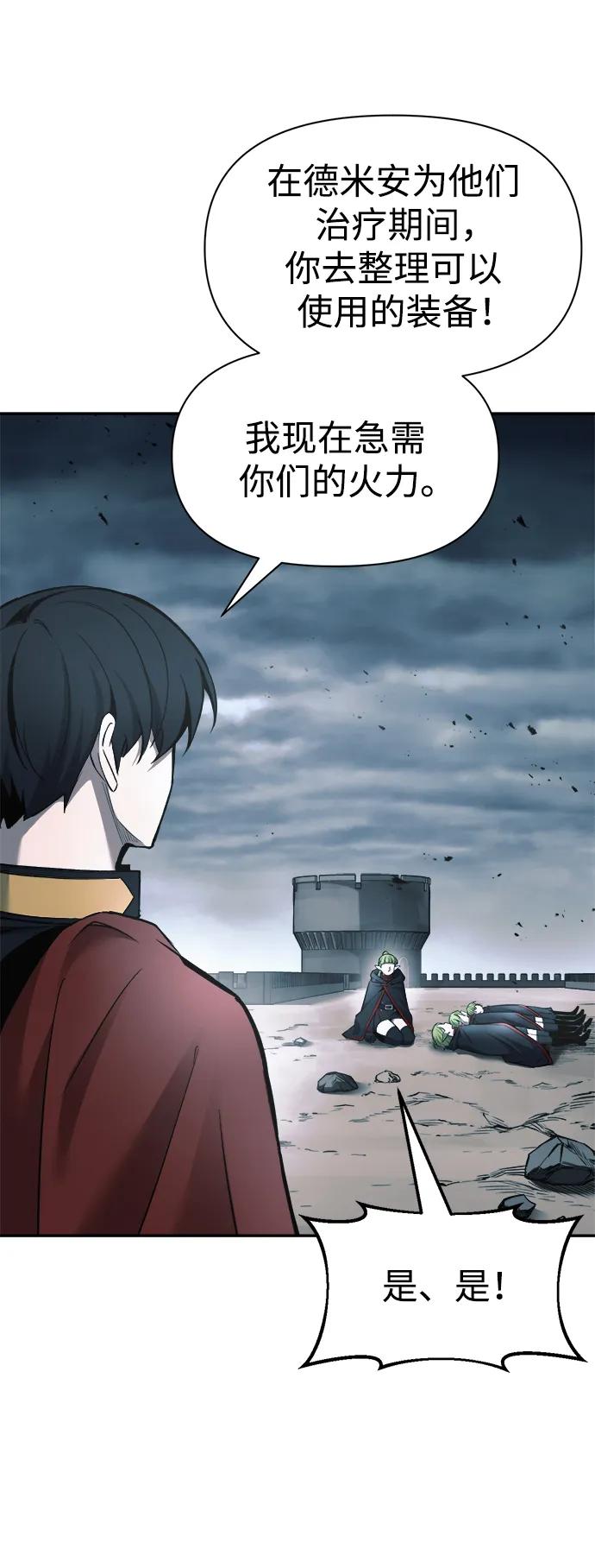 第69话 第61页