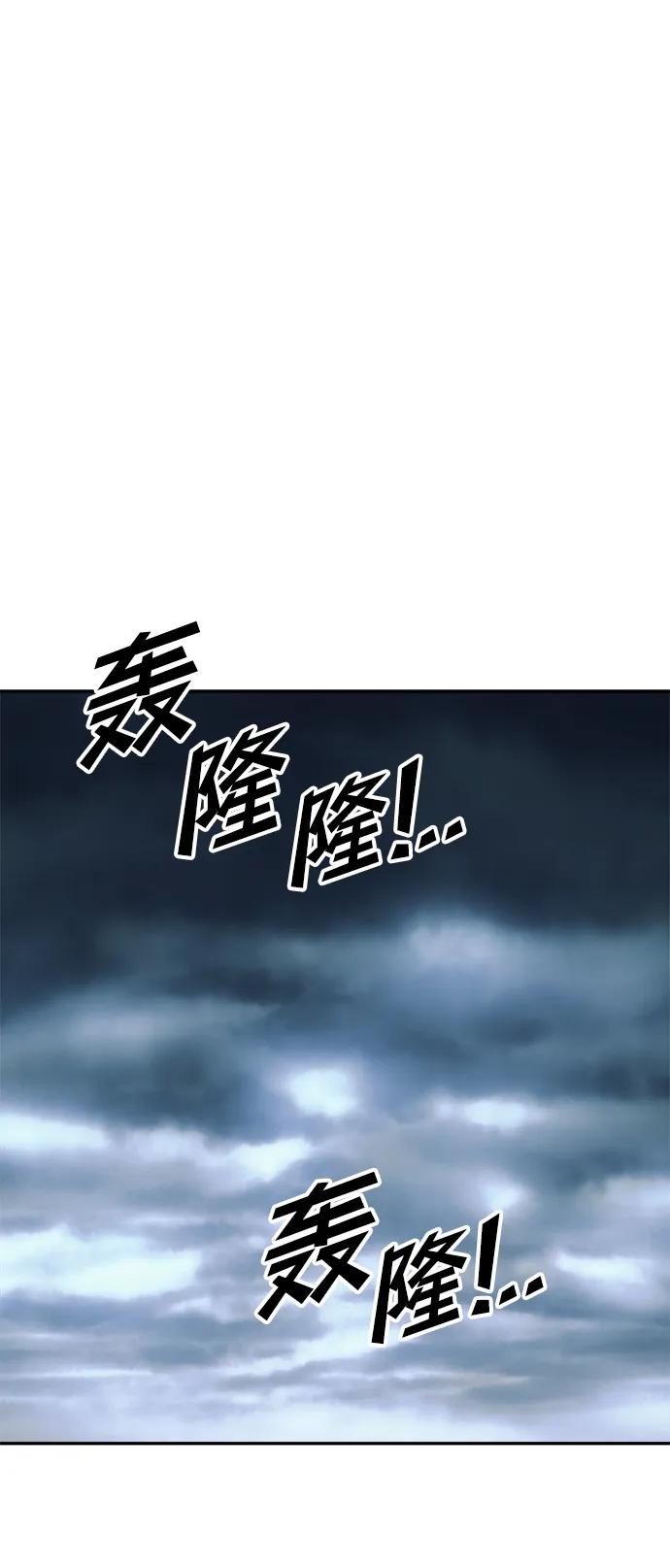 第69话 第62页