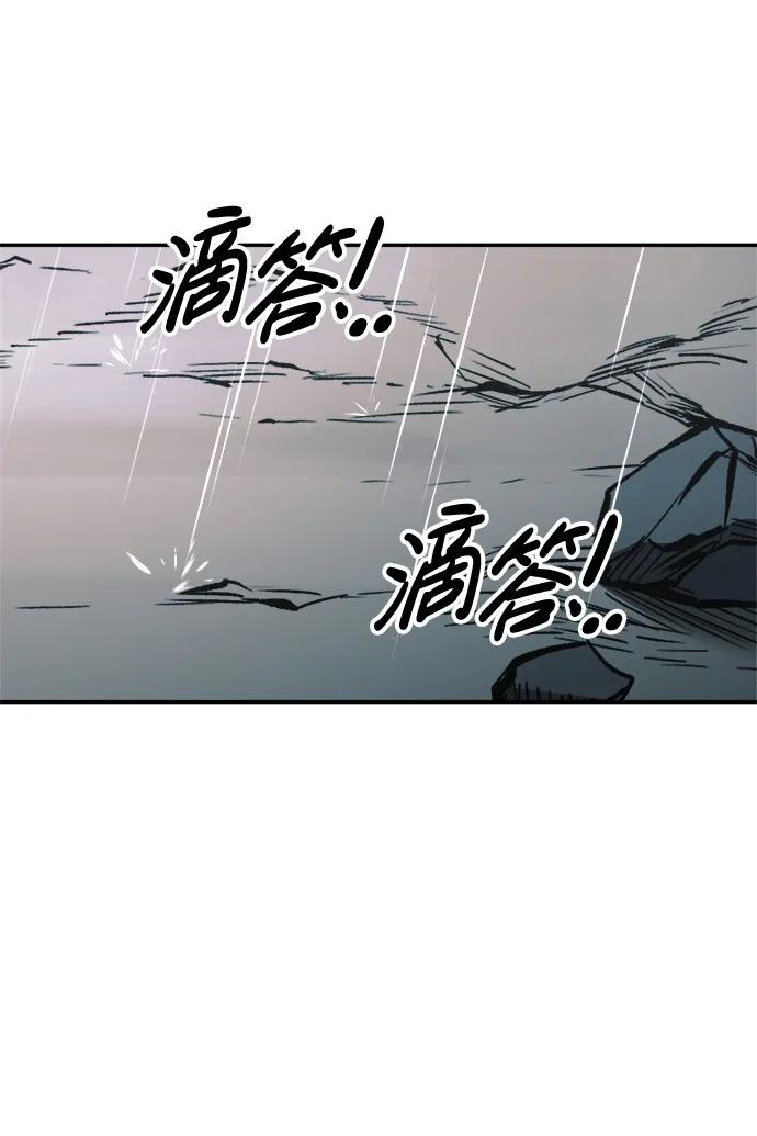 第69话 第63页