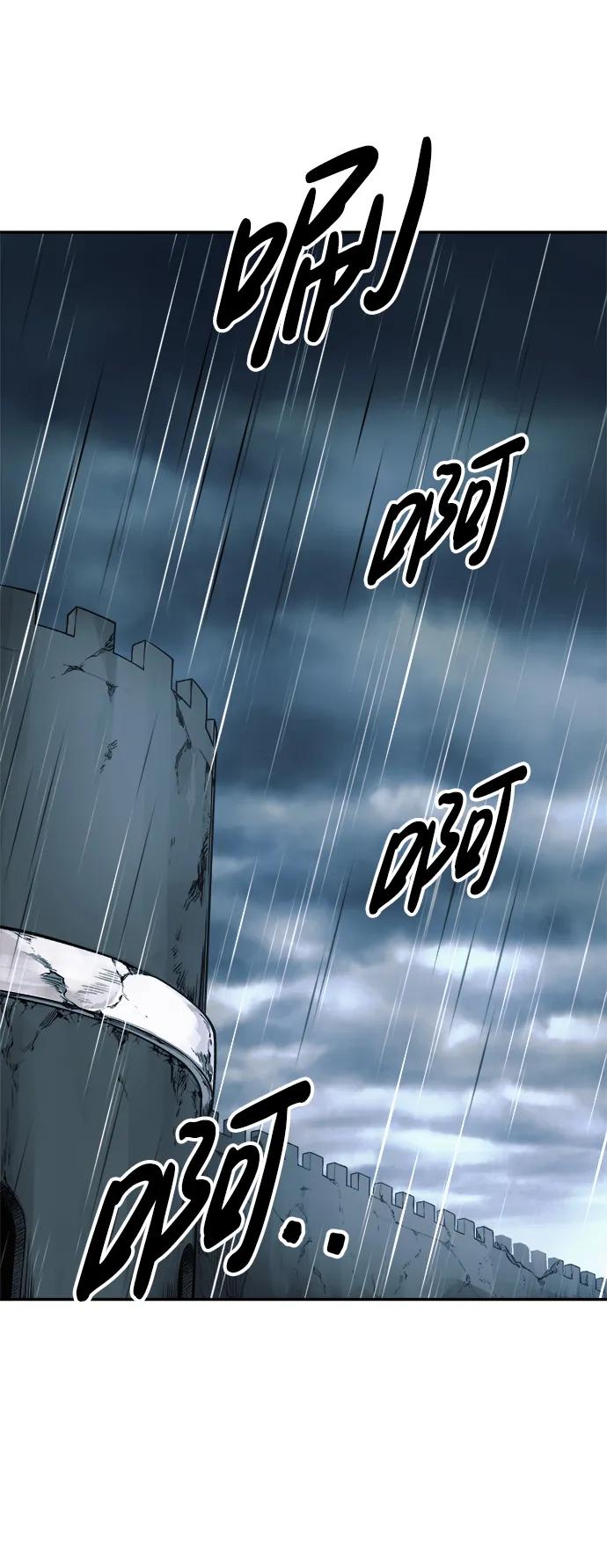 第69话 第64页