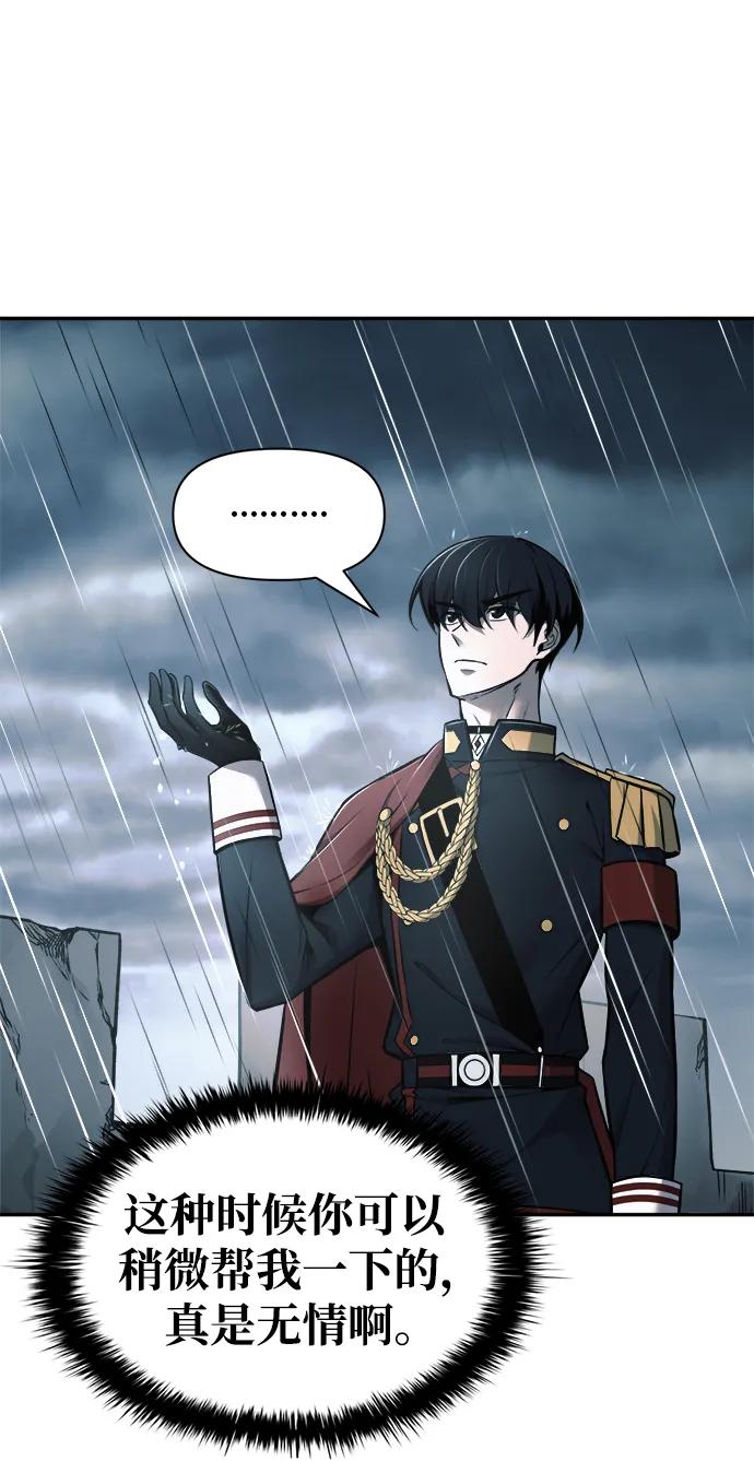 第69话 第65页