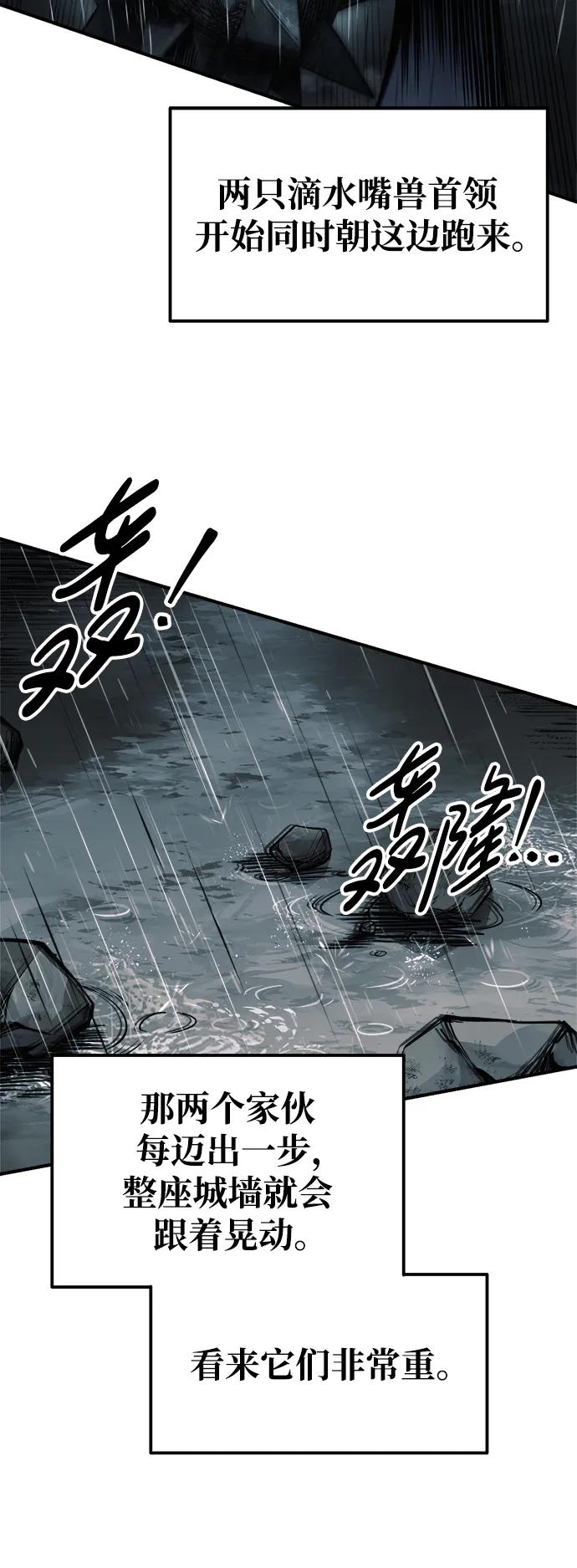 第69话 第68页