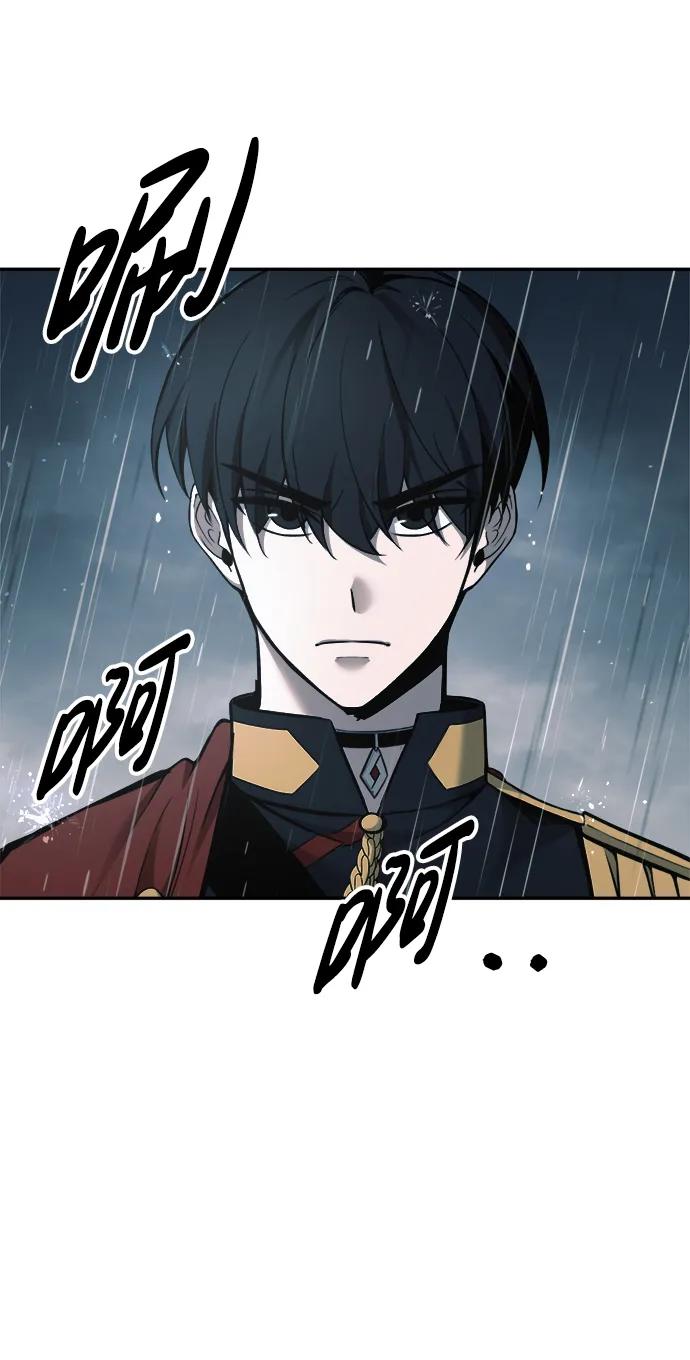 第69话 第70页