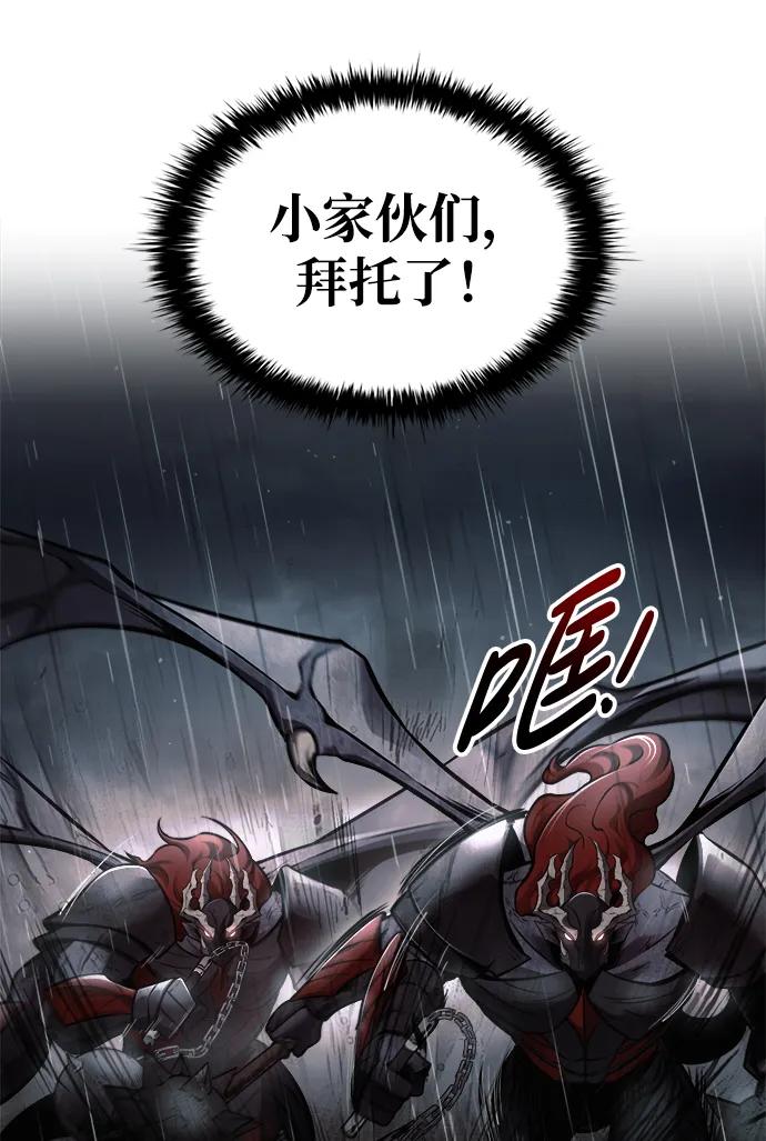 第69话 第71页