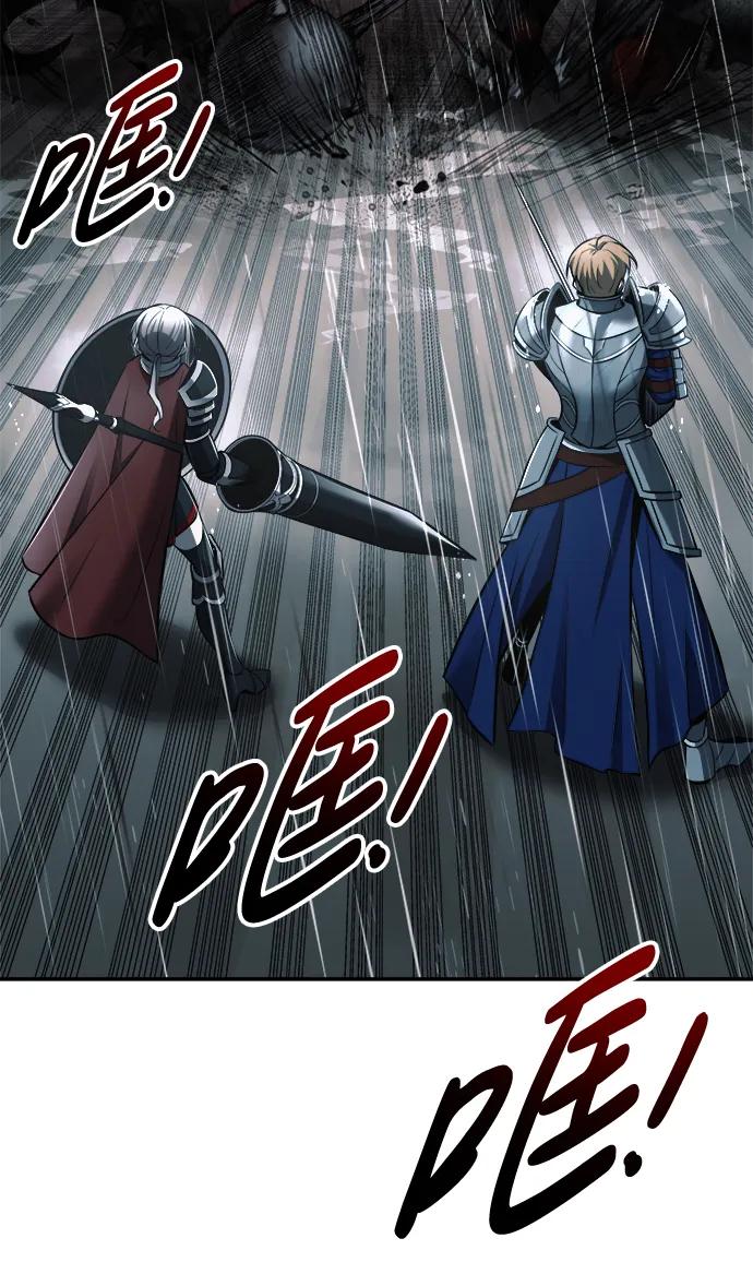 第69话 第72页