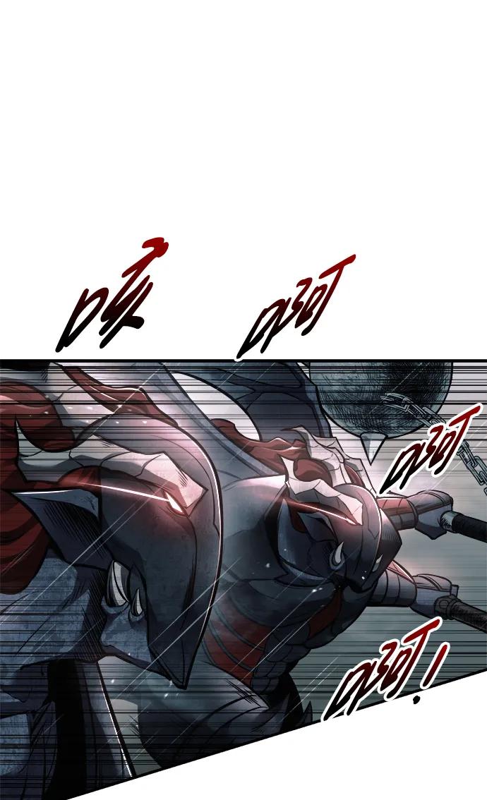 第69话 第73页