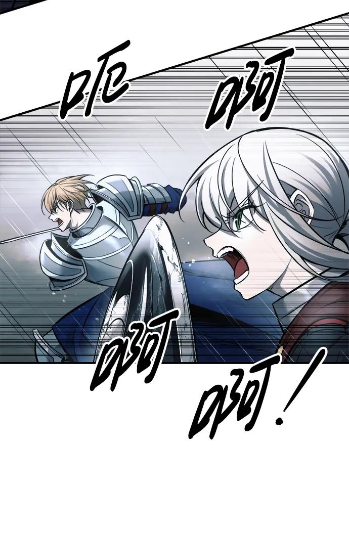 第69话 第74页