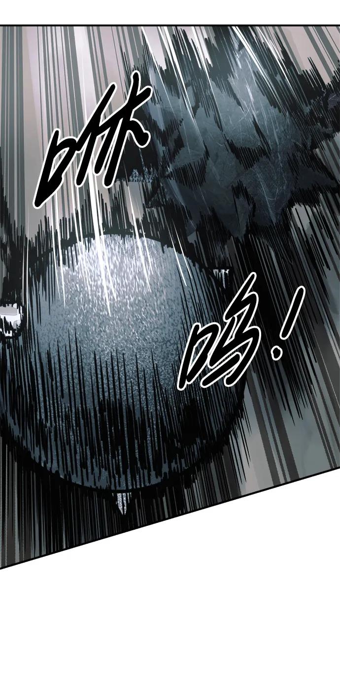 第69话 第75页