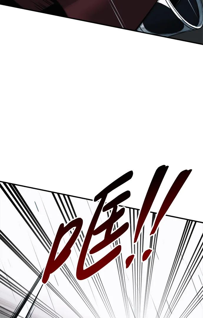 第69话 第77页