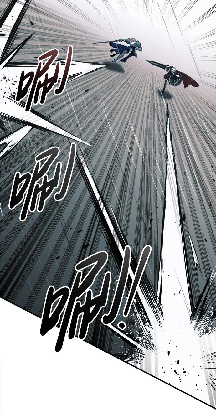 第69话 第78页