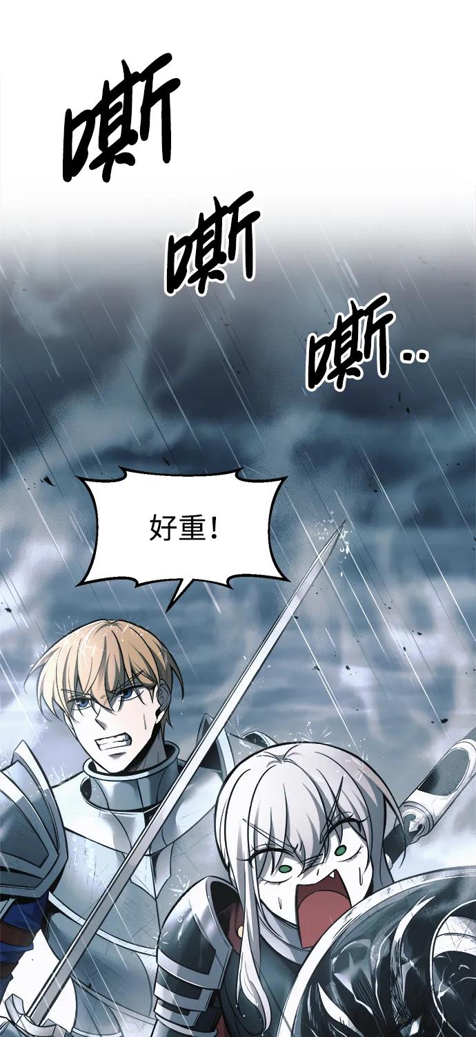 第69话 第79页