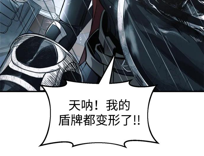 第69话 第80页