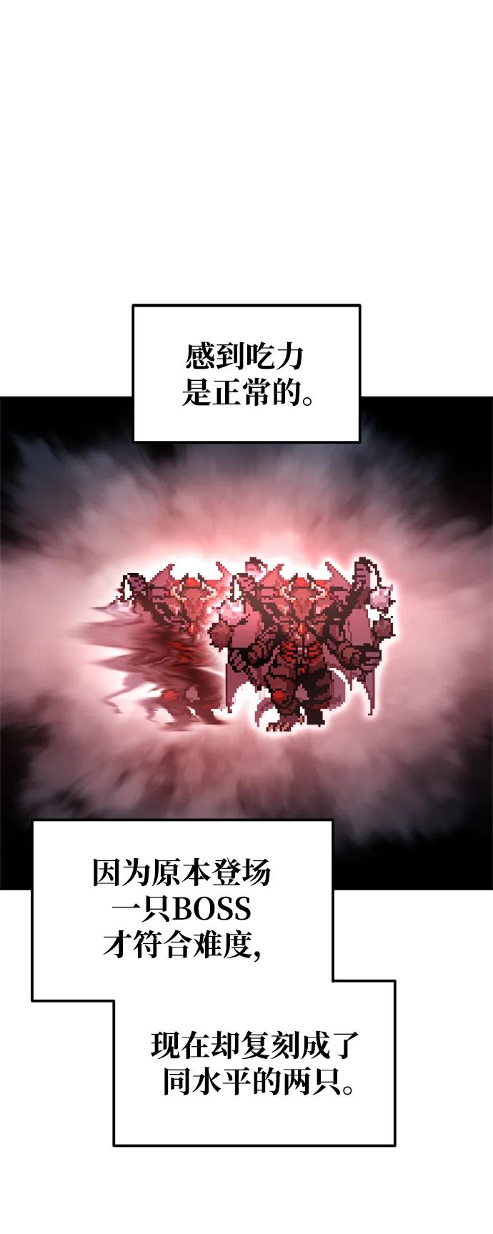 第69话 第81页