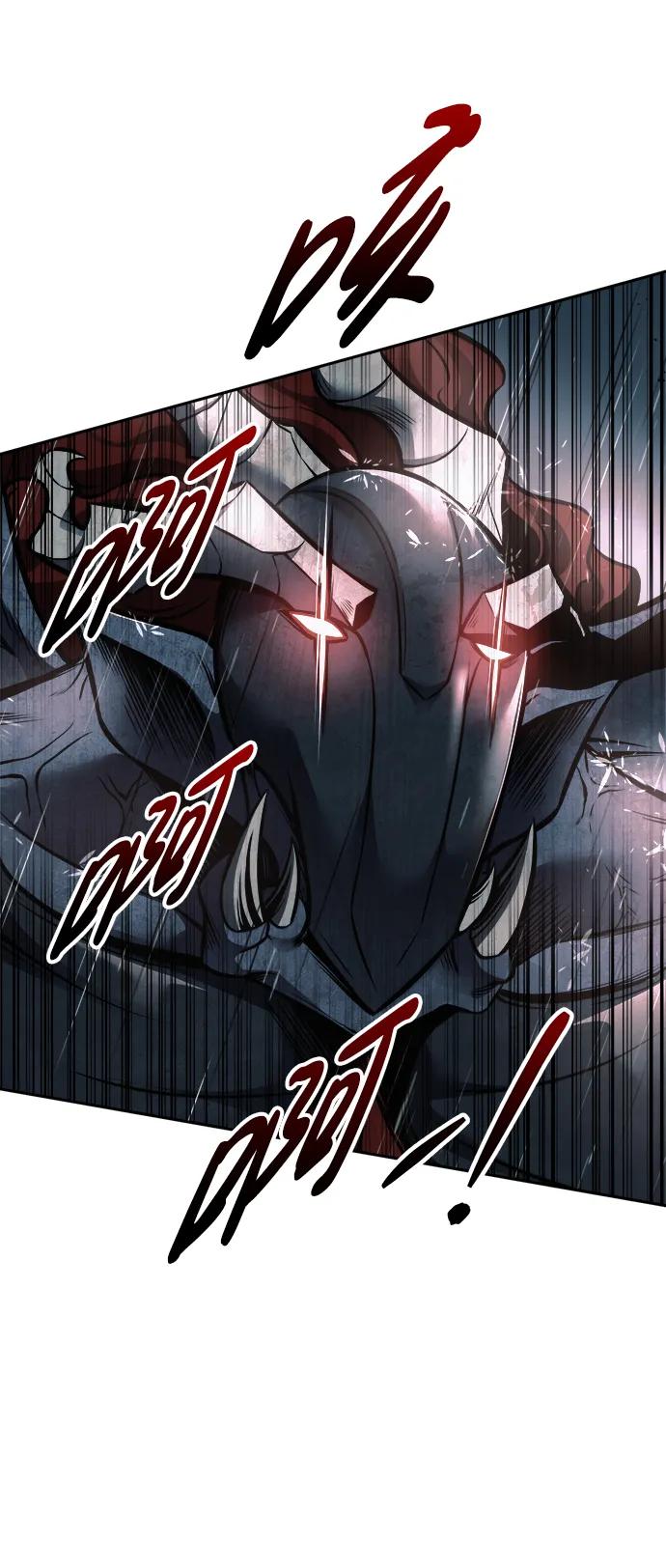 第69话 第82页