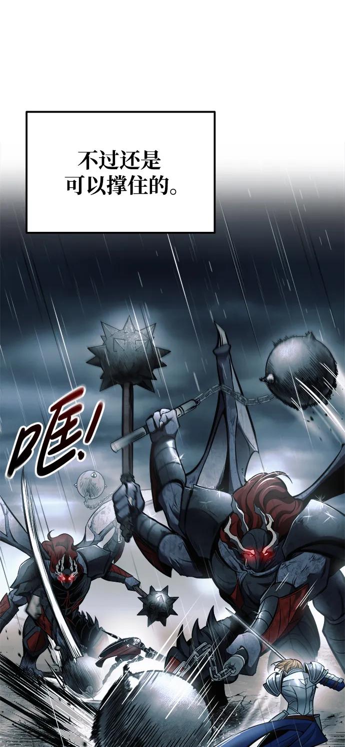 第69话 第83页