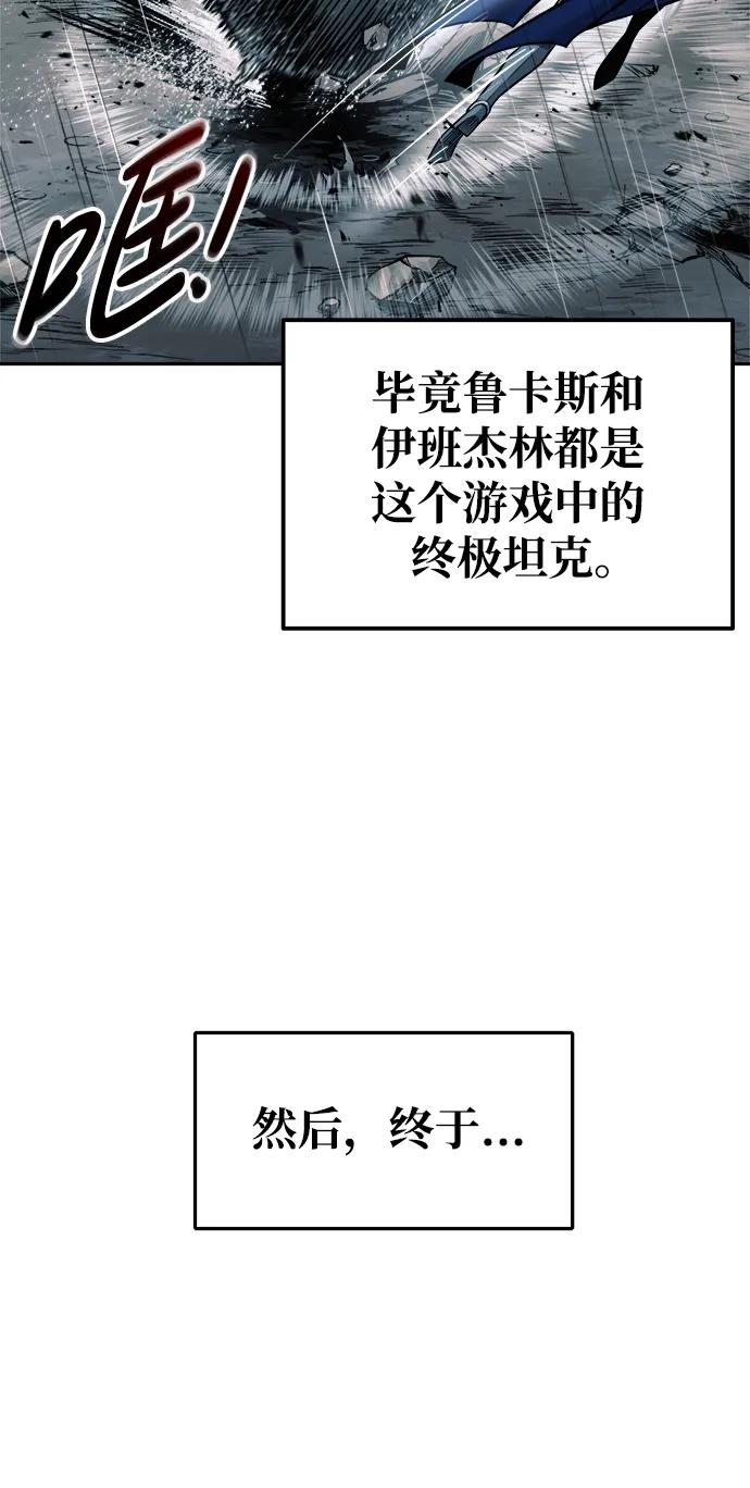 第69话 第84页