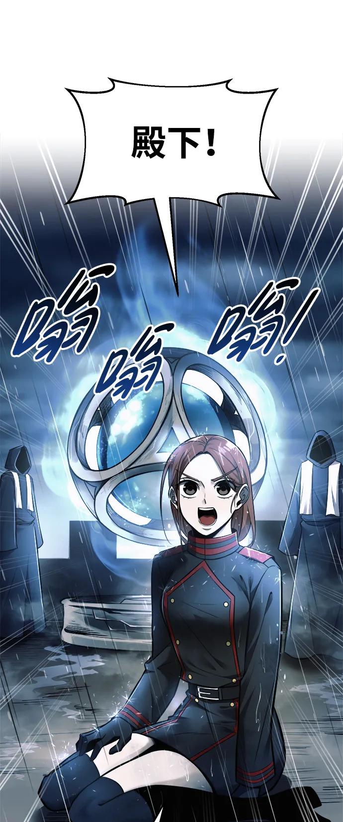 第69话 第85页