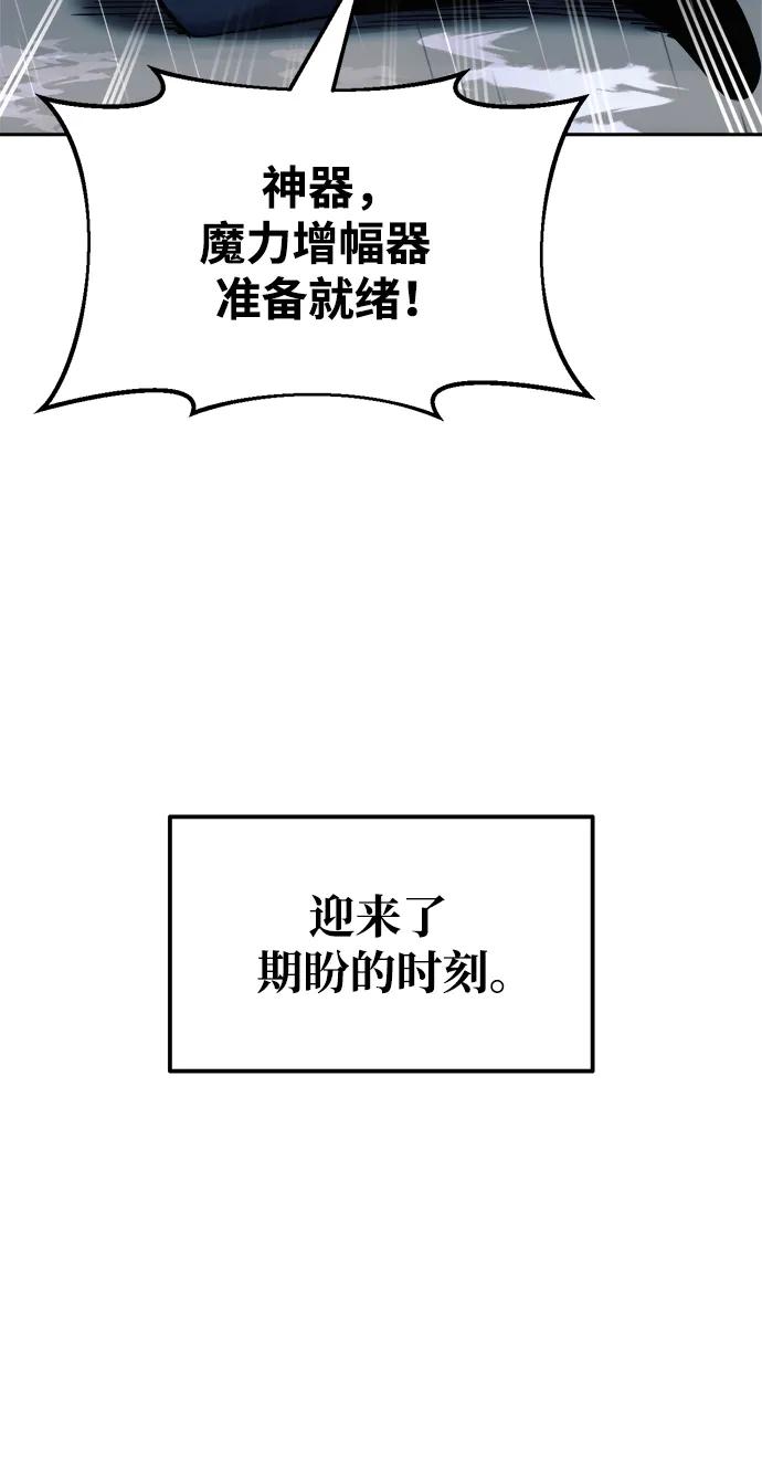 第69话 第86页