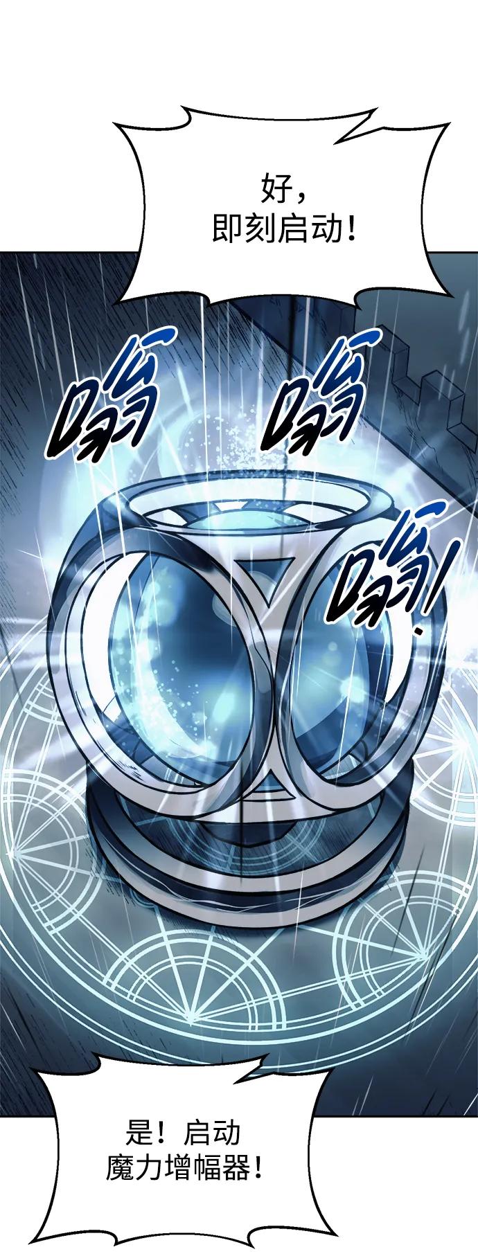 第69话 第87页