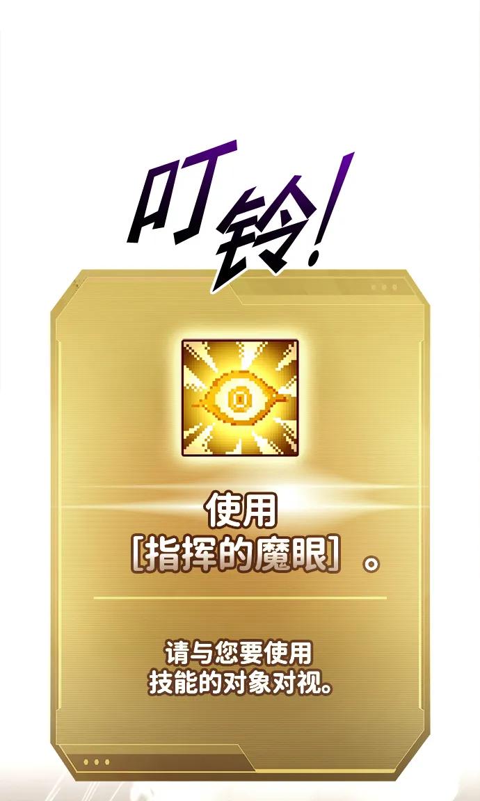 第69话 第90页