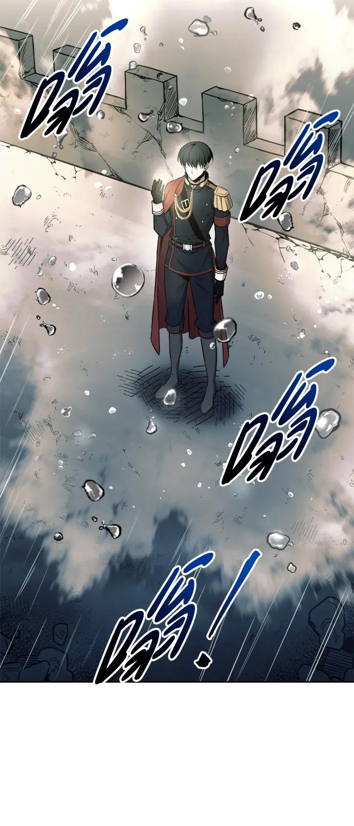 第69话 第91页