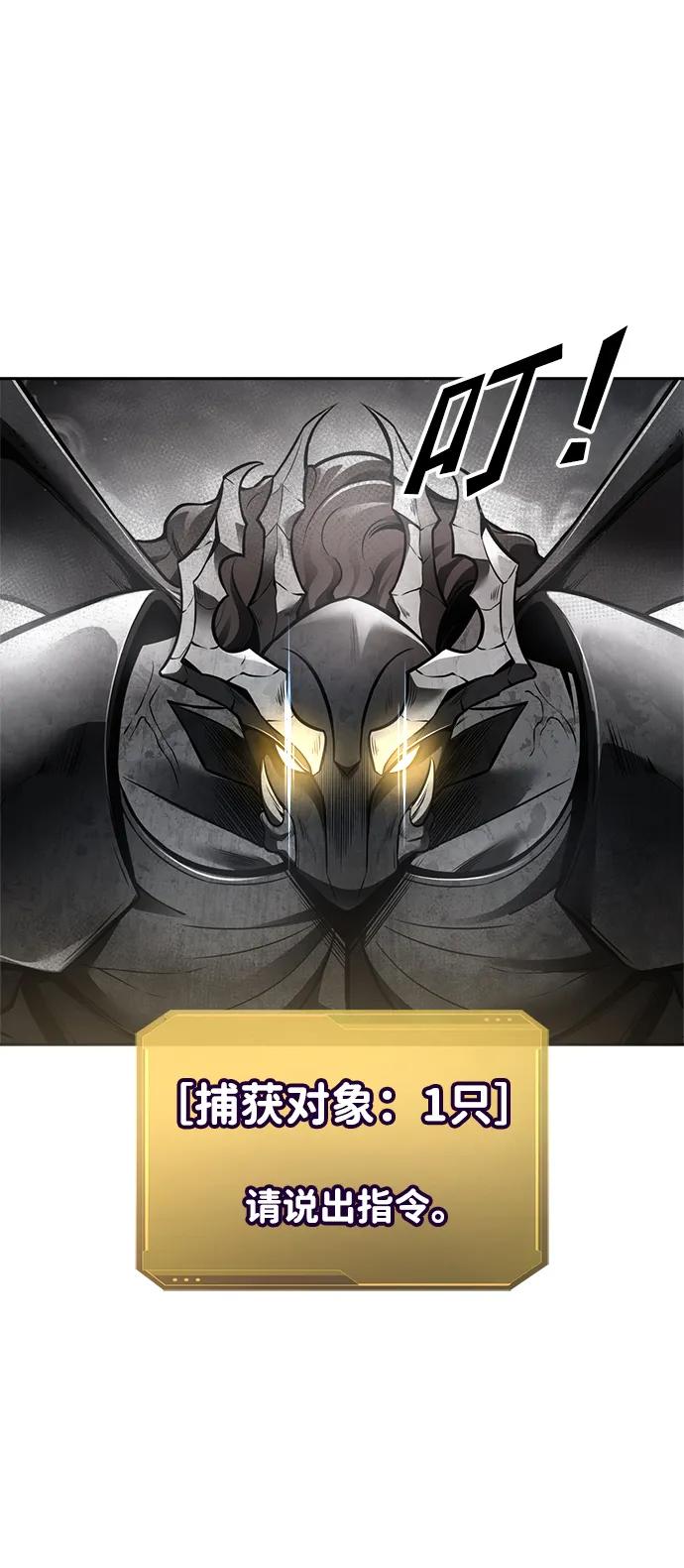 第69话 第92页