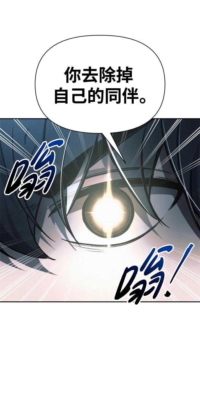 第69话 第93页