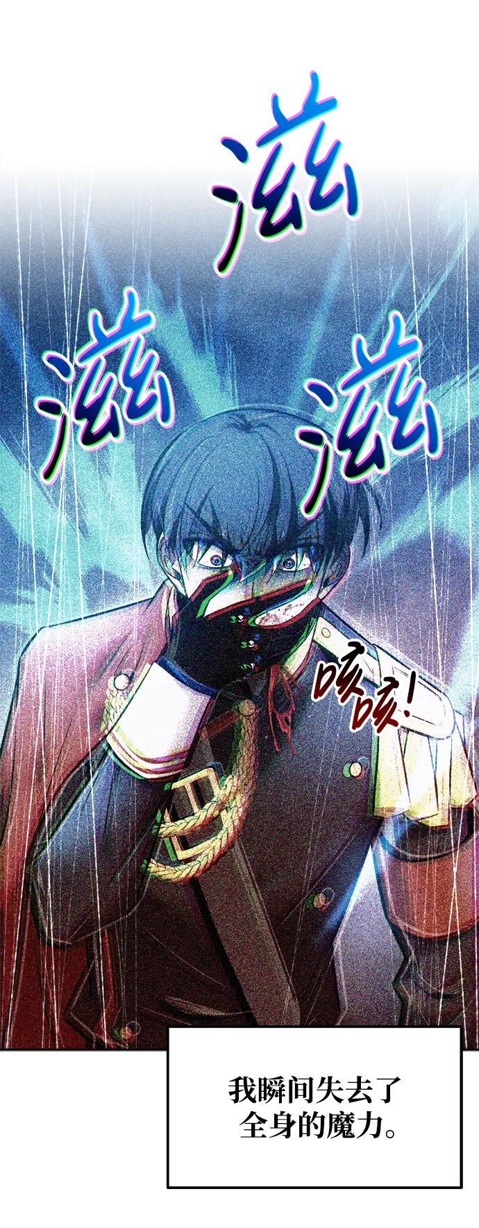 第69话 第94页
