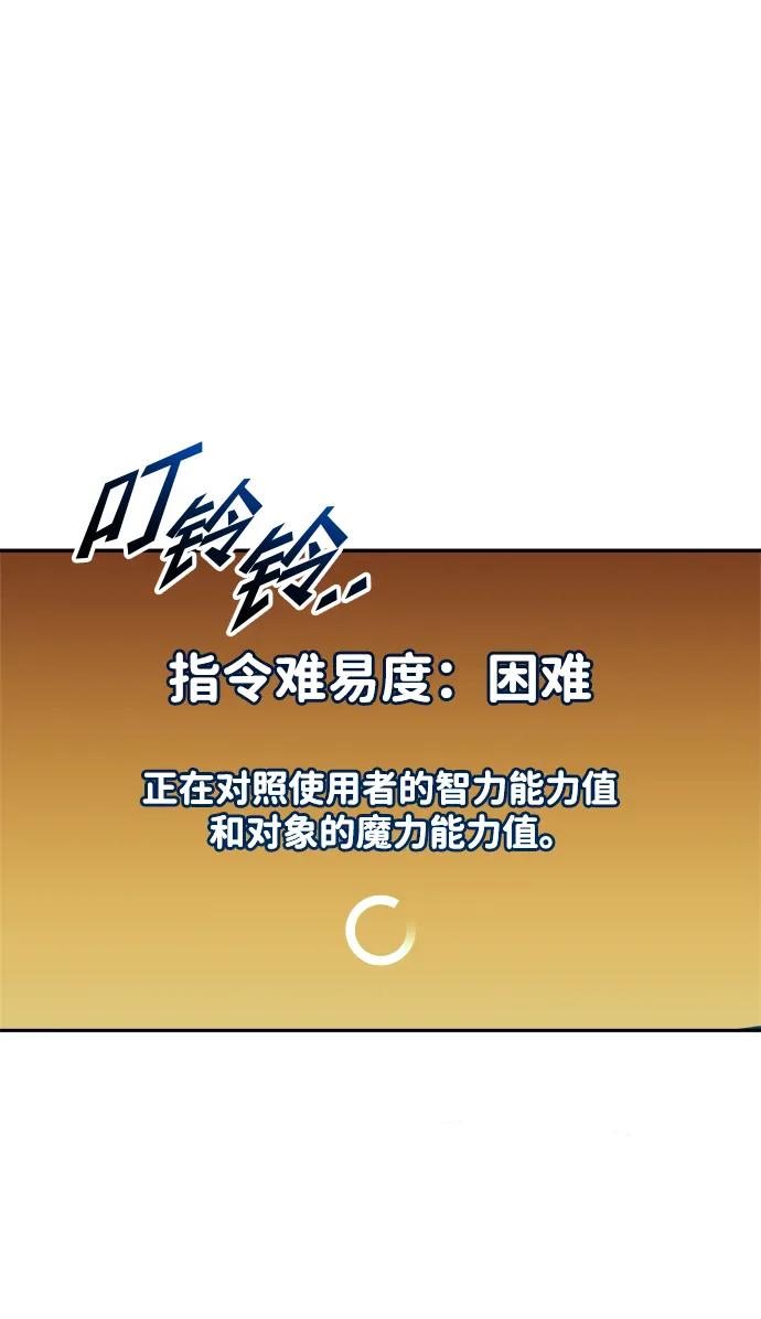 第69话 第95页
