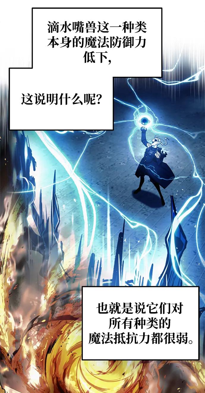 第69话 第96页