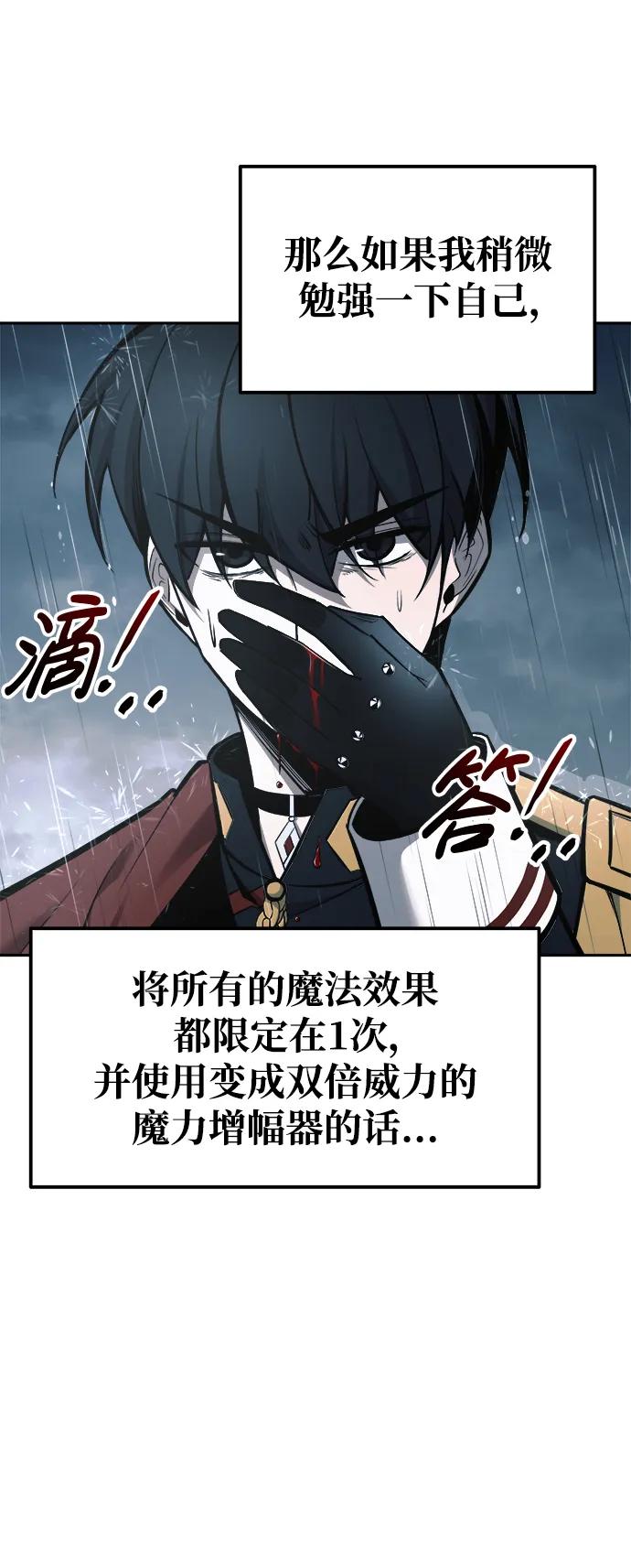 第69话 第98页