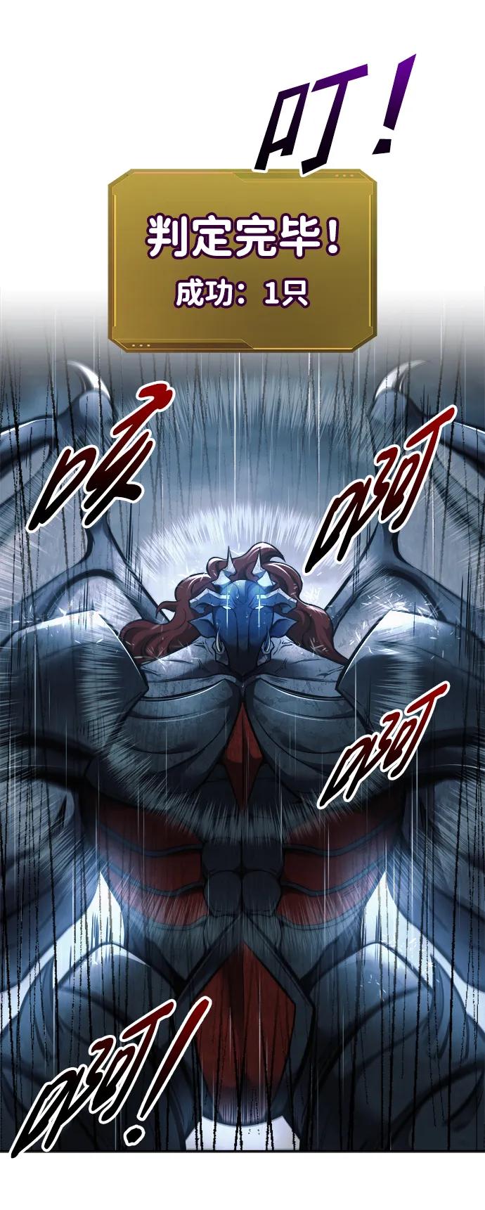 第69话 第99页