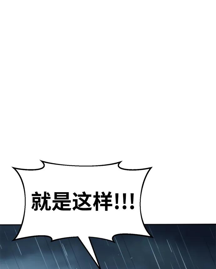 第69话 第100页