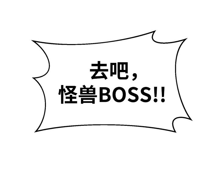 第69话 第102页